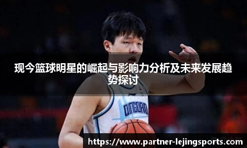 乐竞体育官方网站