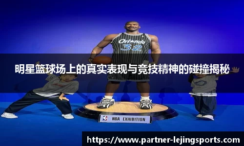乐竞体育官方网站