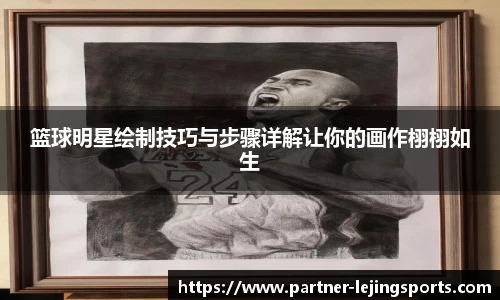 乐竞