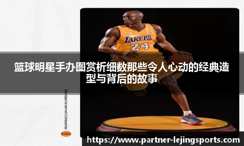 乐竞体育官网