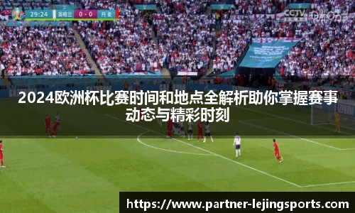 乐竞体育