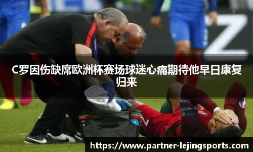 乐竞体育官方网站