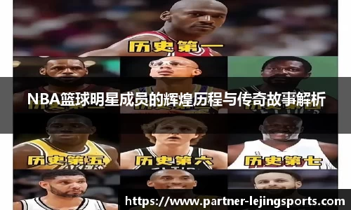 乐竞体育
