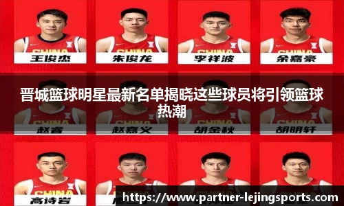 乐竞体育官方网站